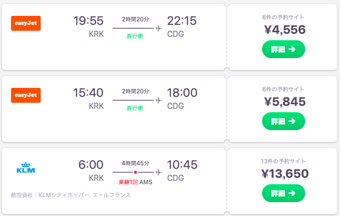 f:id:chaichaichaina:20190510144440p:plain