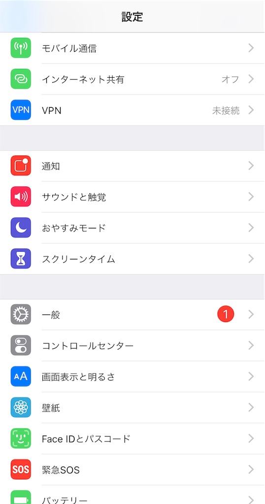f:id:chaichaichaina:20191007104856j:image